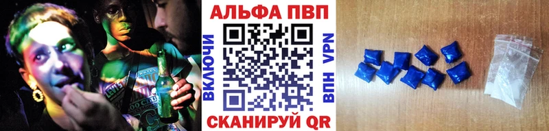 Магазин наркотиков Шилка A PVP  Мефедрон  Гашиш 