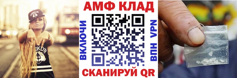 mega tor  Шилка  АМФ VHQ 