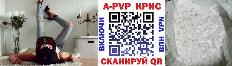 блэк спрут ТОР  Шилка  Alpha PVP крисы CK 
