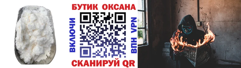 как найти Шилка БУТИРАТ GHB