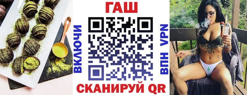 Еда ТГК марихуана  Шилка 
