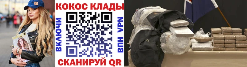Cocaine VHQ  цены наркотик  мега как войти  Шилка 