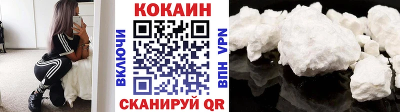 COCAIN Fish Scale Шилка