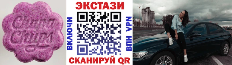 Экстази Philipp Plein  что такое наркотик  Шилка 