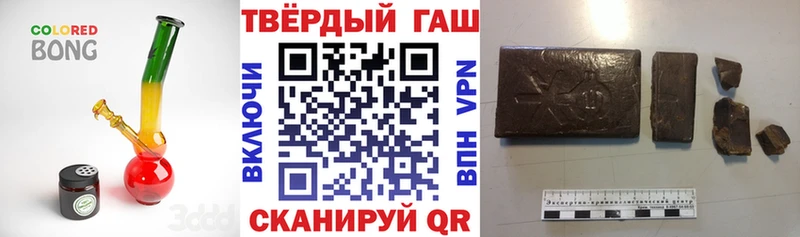 ГАШ VHQ  магазин    Шилка 