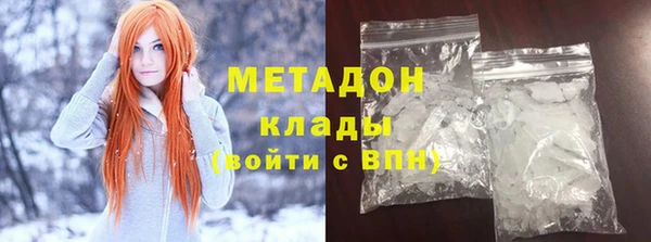 кокаин перу Абинск