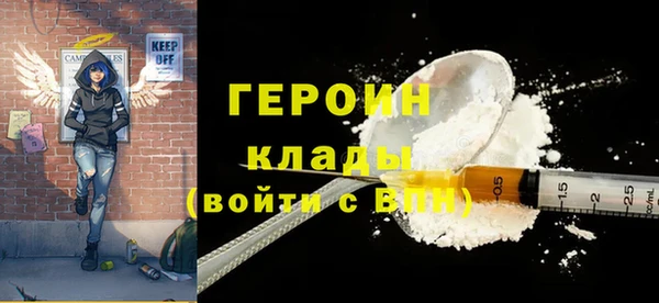 бутират Абаза