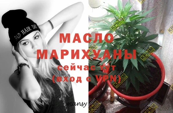 МДМА Абдулино