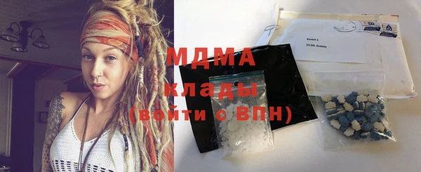 МДМА Абдулино