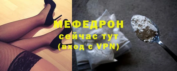 МДМА Абдулино