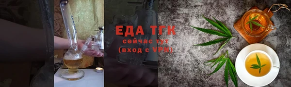 МДМА Абдулино