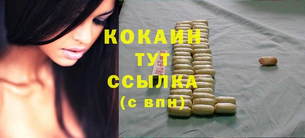 бутират Абаза