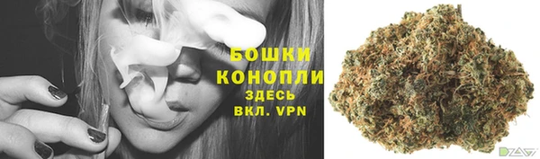 бутират Абаза