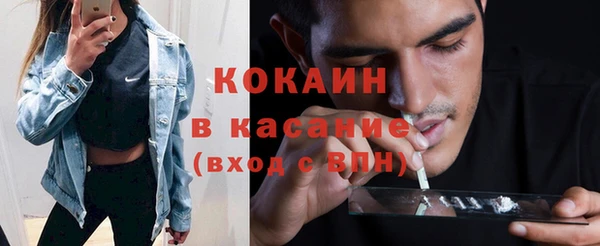 МДМА Абдулино