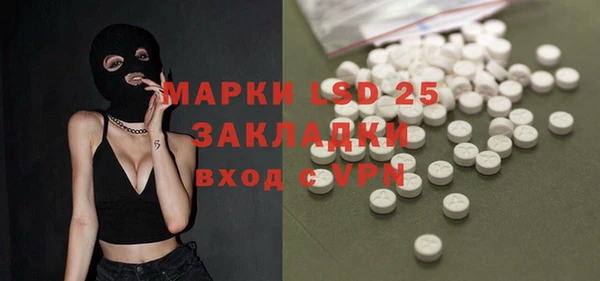 бутират Абаза