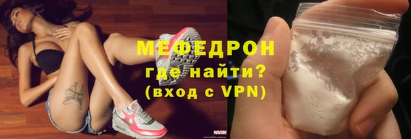 бутират Абаза