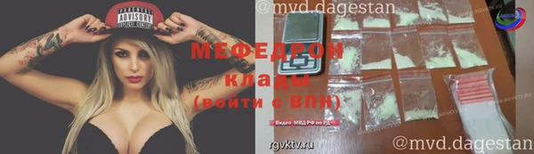 бутират Абаза