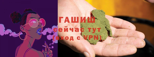 бутират Абаза