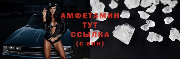 МДМА Абдулино