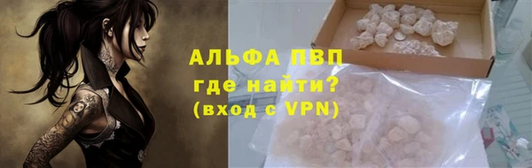 бутират Абаза