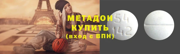 бутират Абаза