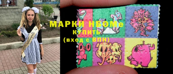 соль курить ск Алексин