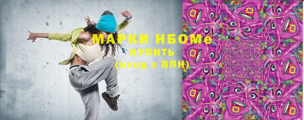 МДМА Абдулино