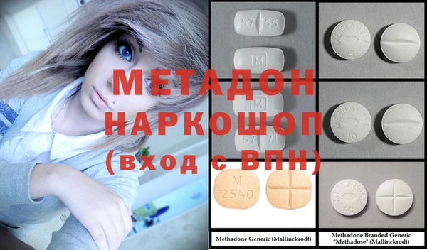 МДМА Абдулино