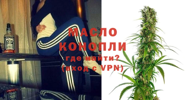 МДМА Абдулино