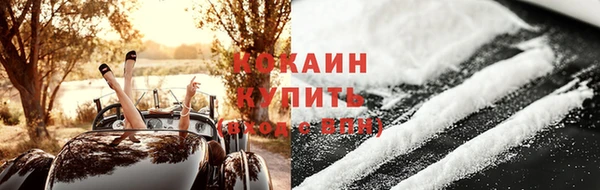 кокаин перу Абинск