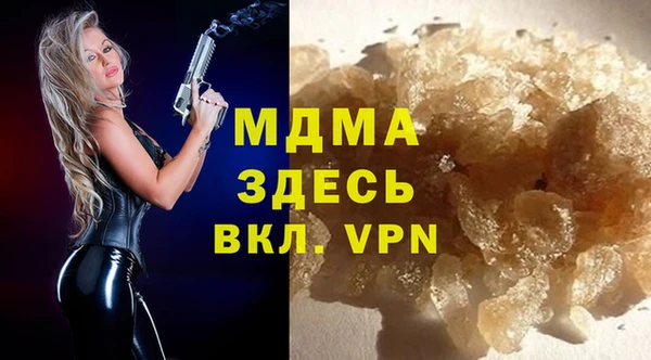 кокаин перу Абинск