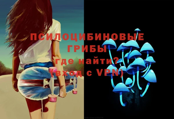 кокаин перу Абинск