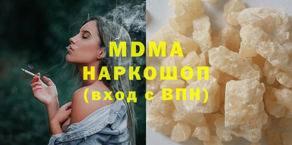 бутират Абаза