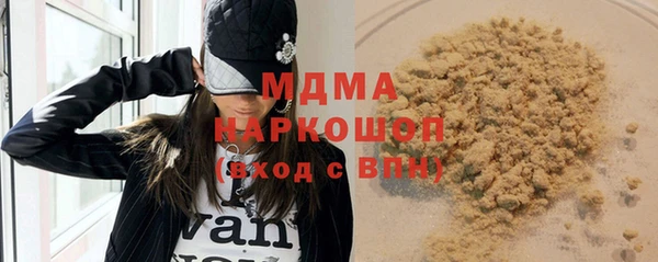 кокаин перу Абинск