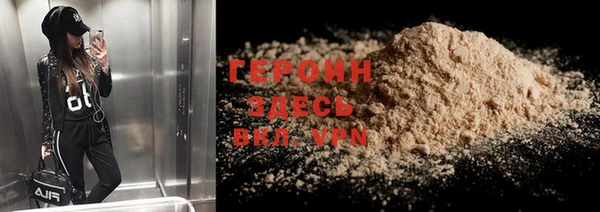 бутират Абаза