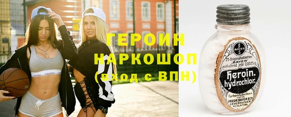 соль курить ск Алексин
