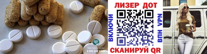 LSD-25 экстази ecstasy  наркошоп  Шилка 