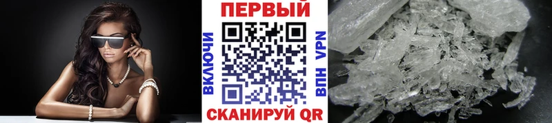 shop Telegram OMG зеркало Шилка МЕТАМФЕТАМИН Декстрометамфетамин 99.9%